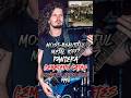 The Most Beautiful Metal Riff #shorts #trending #viral #music #metal #beautiful #pantera #riff #sad