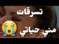 كلام من ذهب يا ريت لقيت اللي يقولي هاد الكلام قبل ما سعادتكم طاح فيكم هاد الفيديو بودكاست