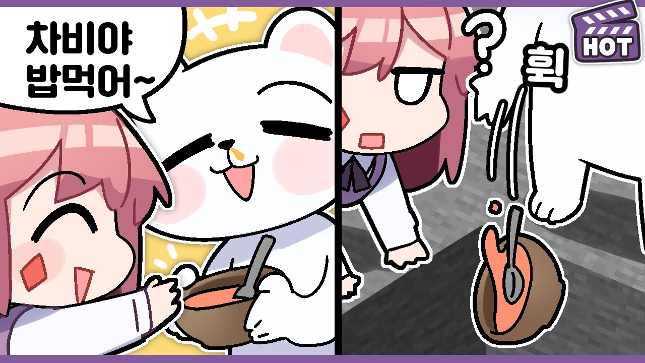 10월 둘째 주 주간 핫클립! -고차비✿