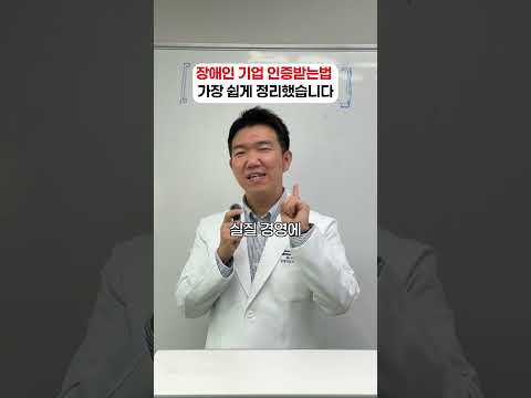 공공기관 납품, 왜 우리만 안 될까요? 대표님 입찰 가점부터 수의계약 한도까지 2배 넘게 차이 납니다.
