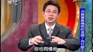 新聞挖挖哇：正義之聲20140124-5