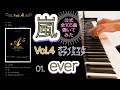 【嵐公式ピアノスコア】『ever』 Vol.4 - 01