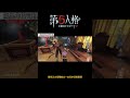 【第五人格 Identity V】看我正太扭腰躲过一击 #游戏 #identityv #动画 #shorts