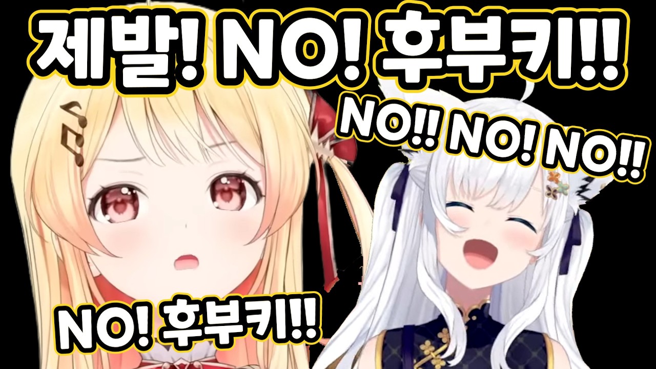 [홀로라이브] 맛깔나는 스바루의 카나데 뒤통수 까기 홀로GTA 교차시점 [후부키, 스바루, 카나데]