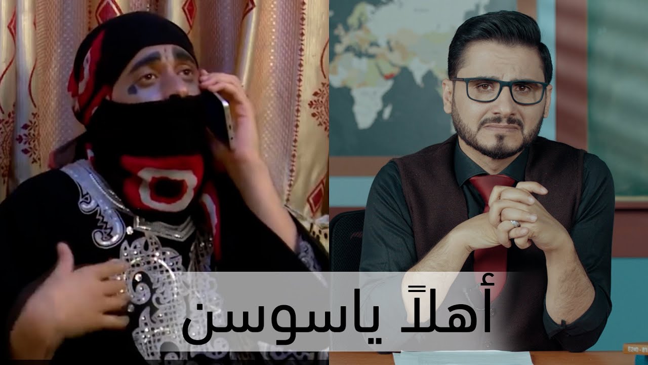 النكتة التي أضحكت الصراصير 🥴🥵