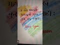 जय मां लक्ष्मी #bhajan #astrology #thoughtyoga #vasantvijayjimaharaj #vastu #upay