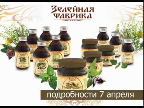 Сорокотравник Арт Лайф.flv - YouTube