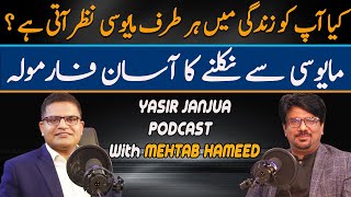 Best Formula to Deal With Disappointment | Mehtab Hameed | Yasir Janjua Podcast