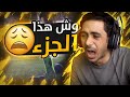 فيفا 23 هذه البداية FIFA 23 