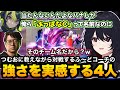 【スト6/V最】つむおに教えも入れながら対戦するふ～どコーチの強さを実感するれんくん達【如月れん/紡木こかげ/伊波ライ/小柳ロウ/Kushina/KEI.B/cosa/ぶいすぽ切り抜き】