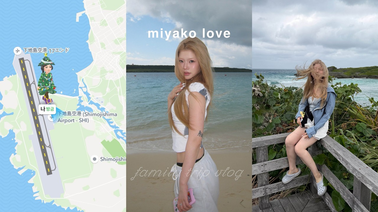 miyakojima vlog 🇯🇵 | 힐링 가족 여행,,♥ 이었는데