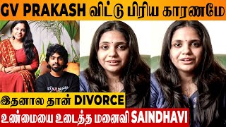 SHOCKING : GV Prakash Wife Saindhavi Reveals Reason For Their Divorce - Latest News | Husband
