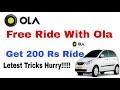 Ola Free Unlimited Riding trick|Old & New Both Users | Get Rs 200 Free Ride. (LOOT OVER)