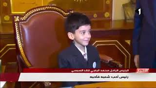 الباجي قايد السبسي: رئيس أحب شعبه فأحبه