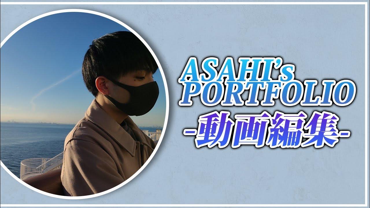 editor、お仕事