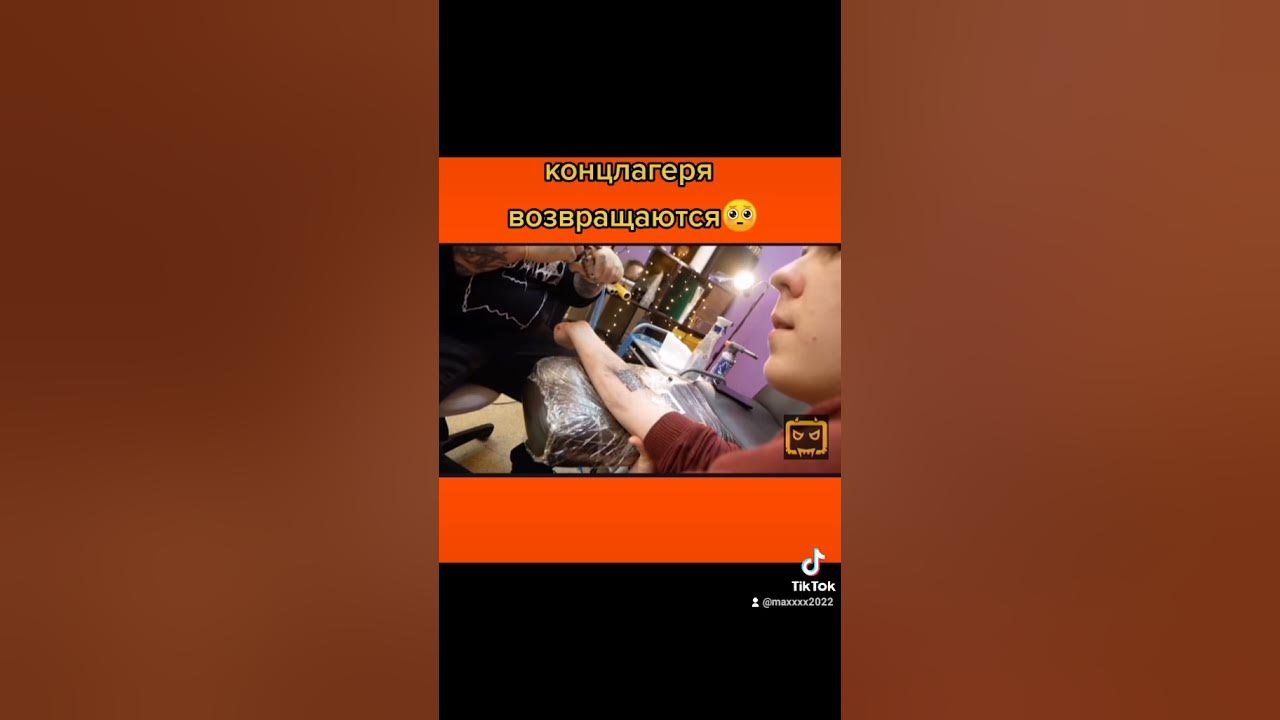 кольщик! - наколи мне QR-код - YouTube