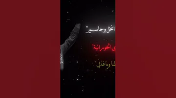رحمك الله يا أبا جعفر حمص إدلب الرقة القنيطرة حماة درعا دمشق سوريا الساحل حلب الشام 