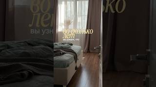 Главные правила стирки постельного белья 🧺