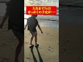そりゃないわ〜