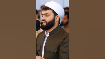 سورة الفاتحة_بيشةوا قادر الكردي