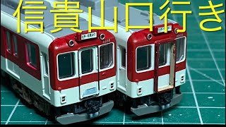 【近鉄】VW21 車掌マイク 近鉄】VW21 車掌マイク - メルカリ
