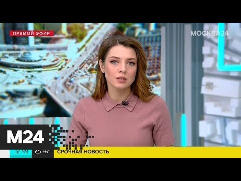 Смотреть фото Задымление произошло в здании биофака МГУ - Москва 24 новости россия москва Смотреть фото Задымление произошло в здании биофака МГУ - Москва 24 новости россия москва