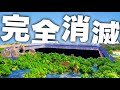 【マイクラ】初期リスが重いので全て消してきました【白狐鯖】