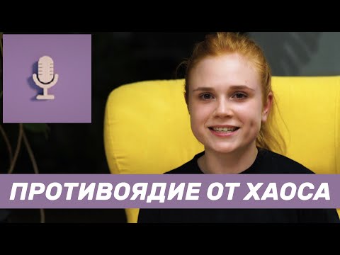 12 правил жизни | Джордан Петерсон