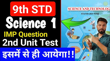 Class 9th science 1 important questions 2nd unit test exam 2024 | science important questions sdtech
