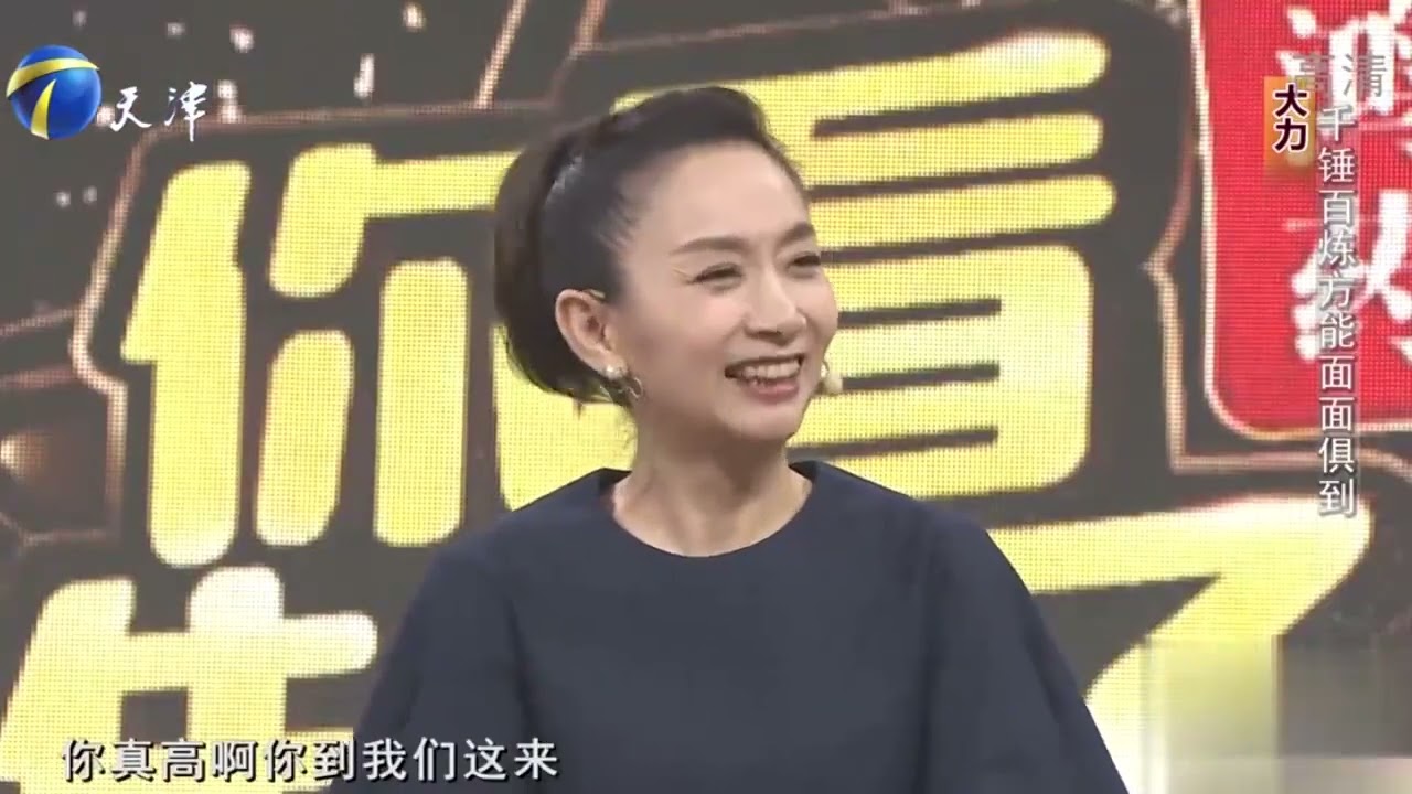 演员大力做客舞台 回忆起自己的恩师 台上感慨万千 丨你看 Youtube