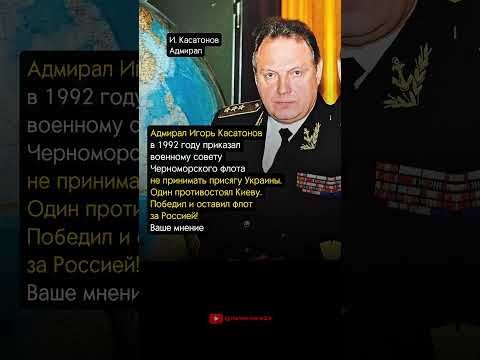 ОДИН ПРОТИВ ВСЕХ