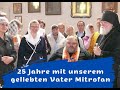 25 Jahre mit unserem geliebten Vater Mitrofan / 25 лет с нашим любимым отцом Митрофаном