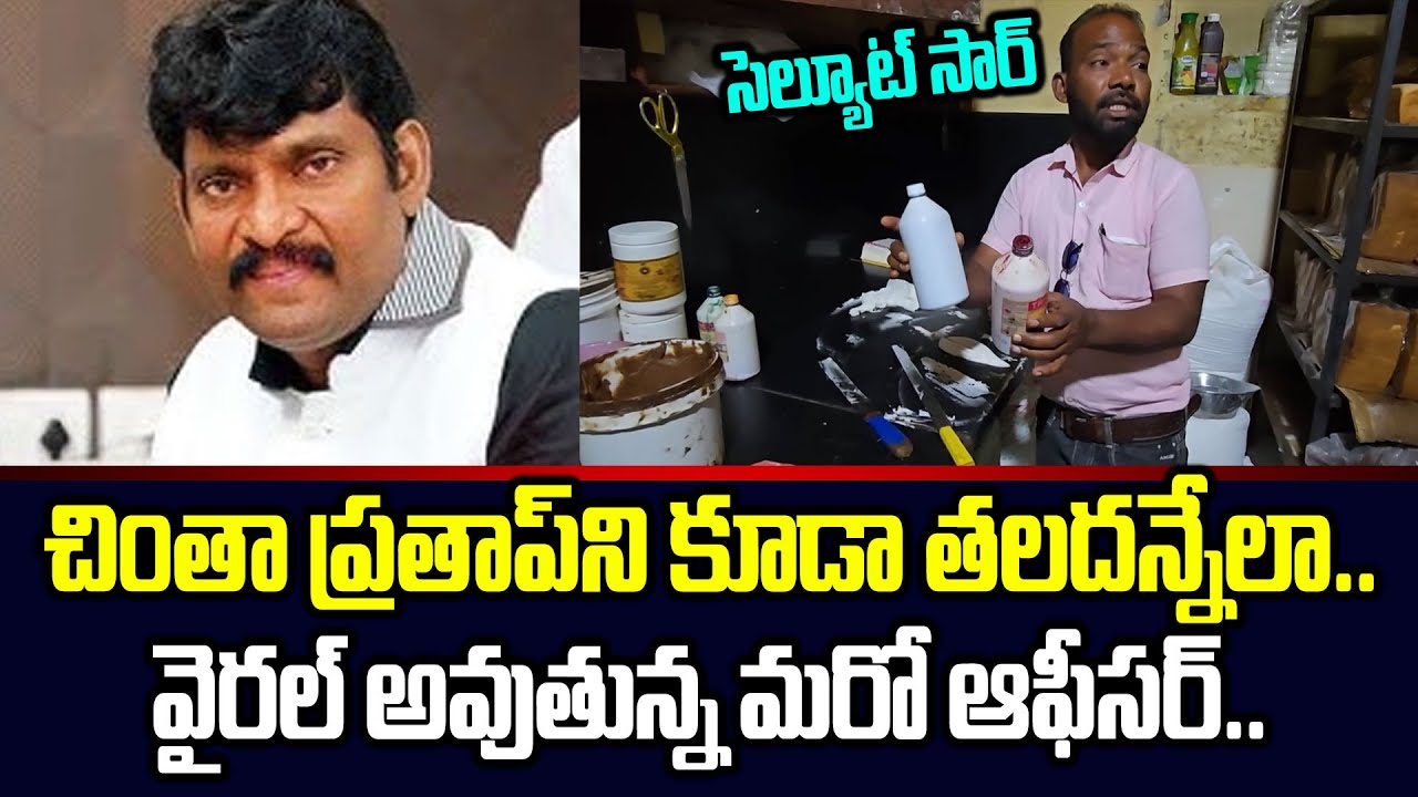 Bakeryలో Checkingకి వెళ్లి ఎం చేసాడో చూడండి | Important Video | Adoni  | Cloud Media