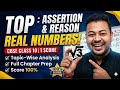 Most Important Assertion–Reason Questions | Class 10 Maths Chapter 1 Real Numbers