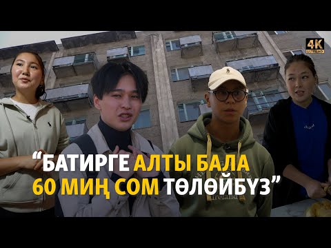 Video: Ярославль областында жашоонун баасы: баалуулугу, динамикасы, максаты