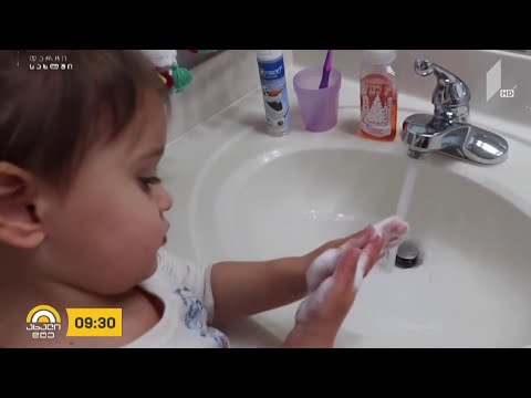 #ახალიდღე ჰიგიენური საშუალებები და აღმოჩენები