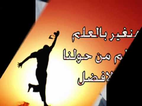 اغنيه شباب النيل للؤى