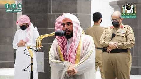 تلاوة فضيلة الشيخ د.#عبدالله_الجهني من صلاة الفجر 23 محرم 1442هـ