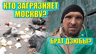 HOMELESS PEOPLE SCAVENGE AFTER THE HOMELESS FOR MONEY