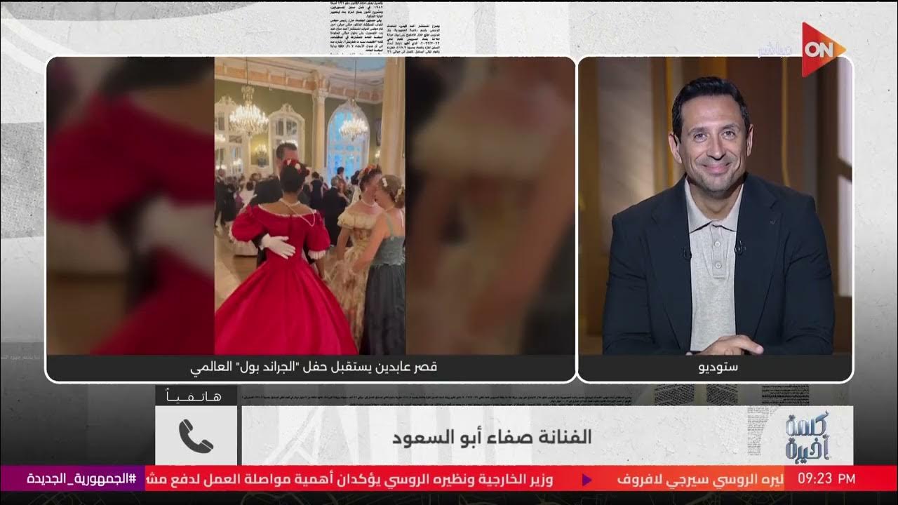                 
 - نشر قبل 15 دقيقة