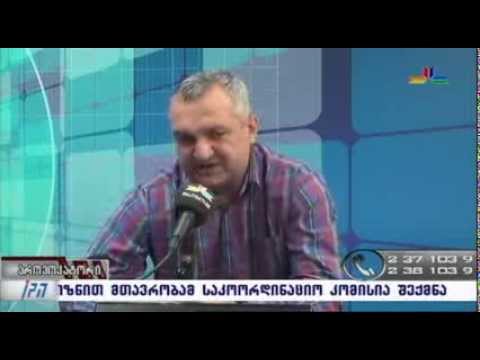 \"პროვოკატორი\" - სტუმარი: ცეზარ ჩოჩელი