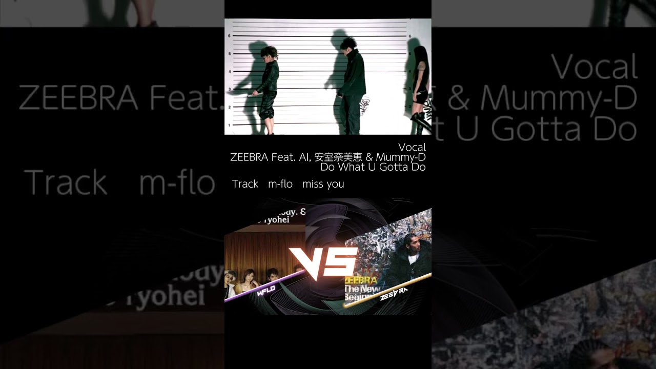 Msh Up】m-flo loves melody.&山本領平 / miss you vs ZEEBRA Feat. AI 
