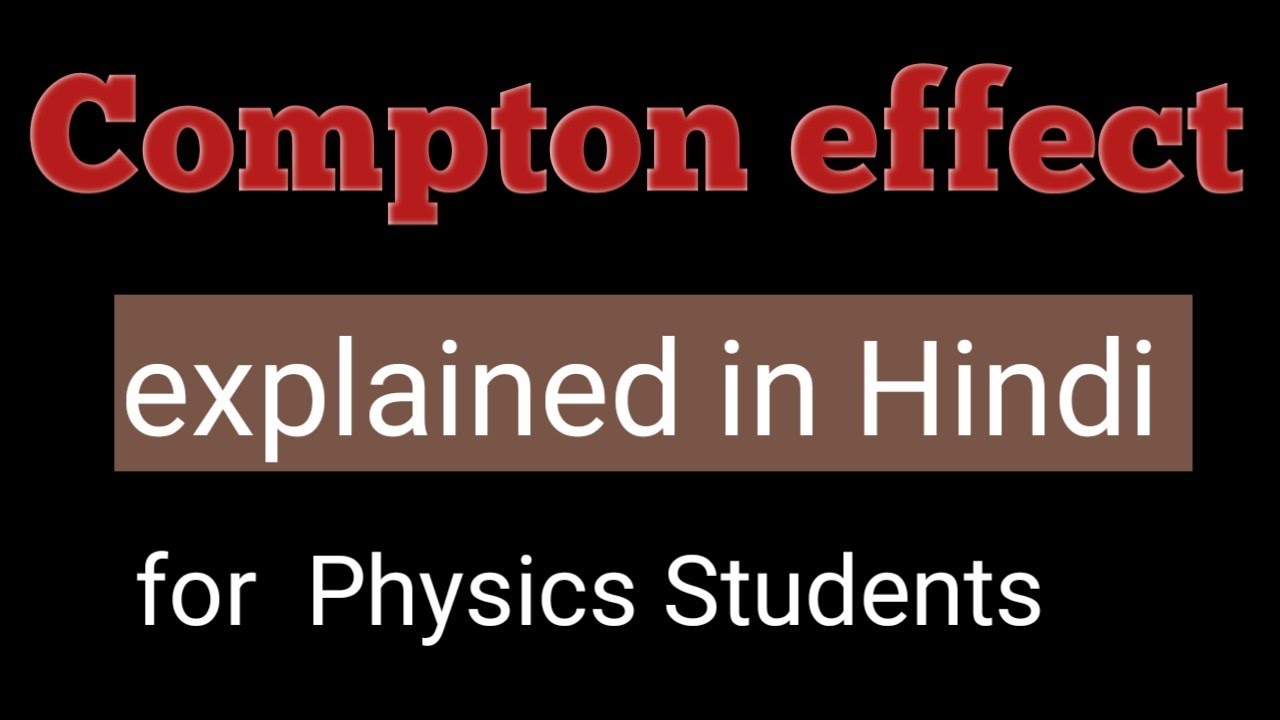Compton effect || Compton Shift derivation - YouTube