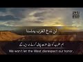 یا رسول اللہ وقدوتنا عربی انشودة یا رسول اللہ وقدوتنا عربی انشودة
