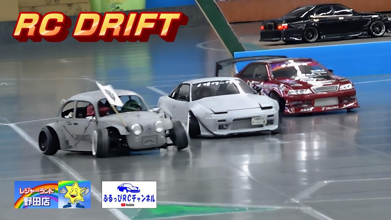 【RC DRIFT】レジャーランド野田【ラジドリ】