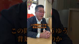豊見城市で起きた死亡事故と交通ルールの課題