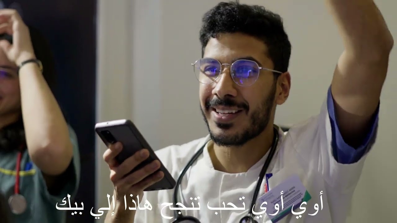 40ème promotion des Docteurs en Médecine- خرج الطبيب الي فيك