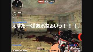 ネタになりきれない動画(Esturk編)