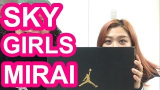 【超女子‼︎】 SKY GIRLS' MIRAI【スニーカー研究】NIKE/AIR JORDAN/ナイキ/エア ジョーダン