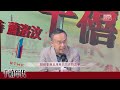 千禧年代@20240301（許正宇）